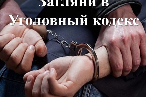 Ссылка кракен зеркало тор