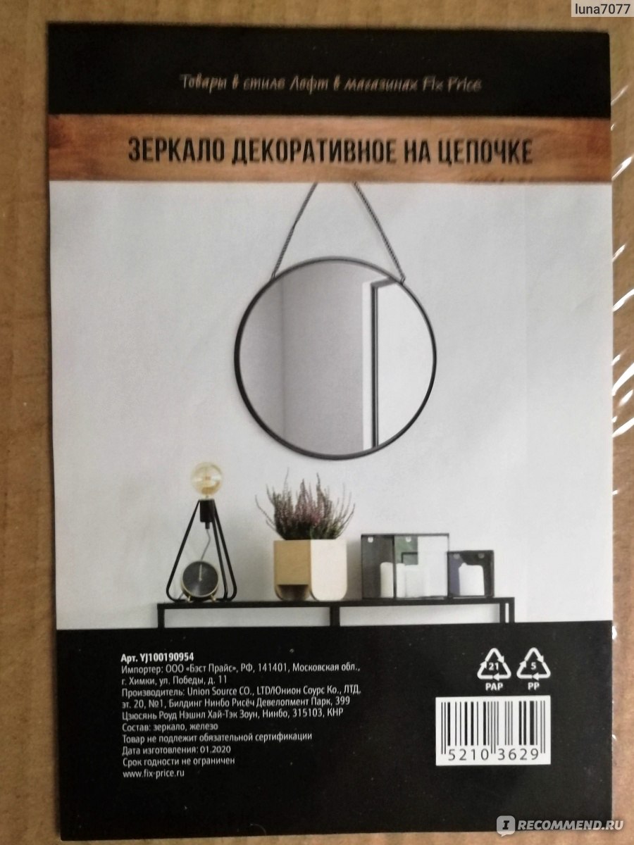 Кракен точка