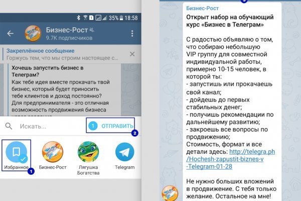 Список сайтов даркнета