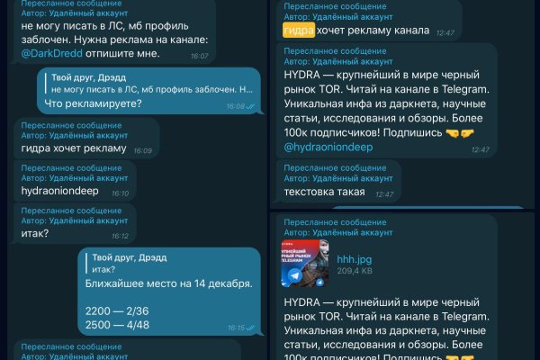 Кракен сайт пользователь не найден