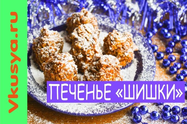 Кракен ссылка купить соли