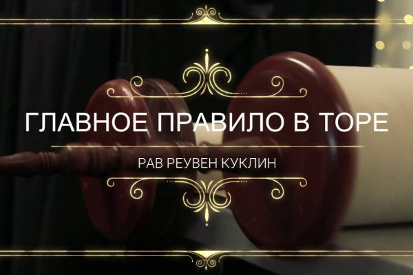 Кракен вход ссылка