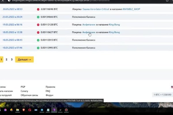 Kraken ссылка зеркало рабочее