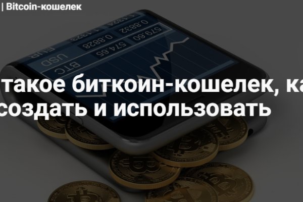 Kraken ссылка на сайт актуальная