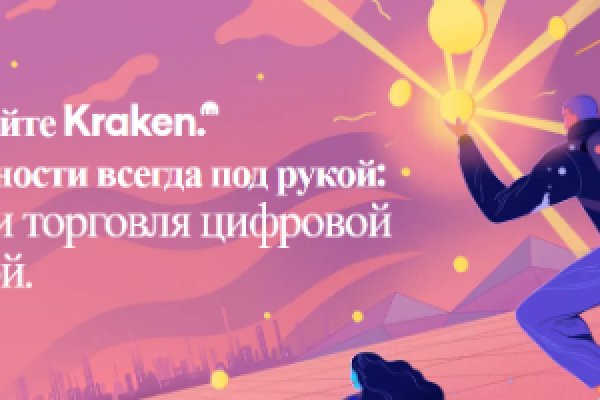 Ссылка кракен сайт зеркало
