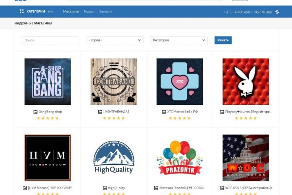 Кракен черный сайт